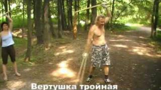 Упражнения с деревянными мечами 1