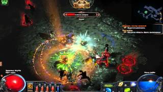 Path of Exile: Путешествие в "Врата заключённых" Часть 1