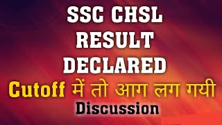 Ssc chsl result आ गया? (आग लग गयी ?)