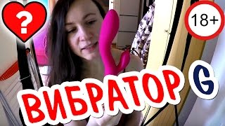 18+ ВИБРАТОР ЗАЯЧЬИ УШИ ДЛЯ СТИМУЛЯЦИИ ТОЧКИ G И КЛИТОРА ♋ Sexvopros