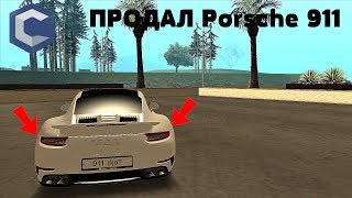 ПРОДАЛ Porsche 911 CCDPLANET #5
