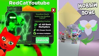 Симулятор пчеловода и Легенды ниндзя роблокс | Ninja Legends +Bee Swarm Simulator roblox | Обзор игр