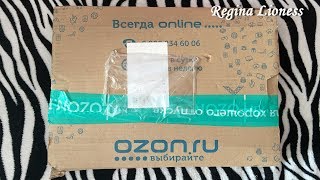 НОВЫЕ РАСКРАСКИ АНТИСТРЕСС. Распаковка посылки с сайта OZON=^.^=