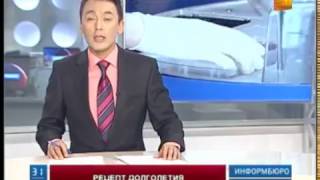 Чудо КОРДИЦЕПС (тяньши)