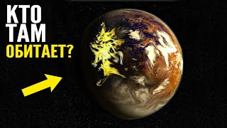 Джеймс Уэбб сообщает самый чёткий снимок Проксима Б?