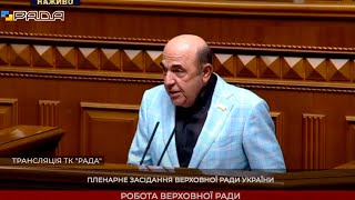 Рабинович: Фракция "ОПЗЖ" не будет участвовать во внеочередных шоу с разными "фишечками"!