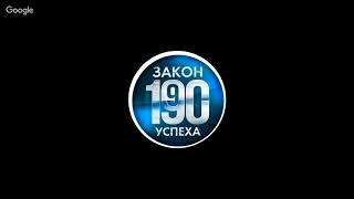 в НОВЫЙ ГОД БЕЗ ДОЛГОВ  Как заработать Спикер Платонова Галина
