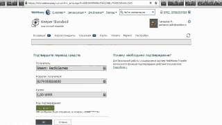 Как пополнить счёт Steam через WebMoney на любую сумму!