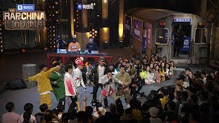华语新曲   Cream D/王大痣/L4WUDU/刘炫廷/新秀/黄旭/大傻/KEY.L刘聪/Capper/杨和苏—第二轮 名气VS实力 (Live) (《中国新说唱2019》第8期）