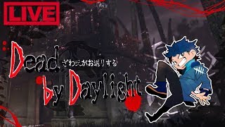 【参加型PS4版DBD】1000人記念に商品つき参加型Dead by Daylight  #238-2