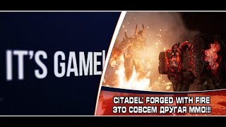 Citadel: Forged with Fire - Создаём семью | RJ_Billy, DarkSoulina, DokBraun