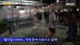 월드컵 시위대, 방송 중계 스튜디오 습격