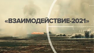 Совместные военные учения России и Китая — видео