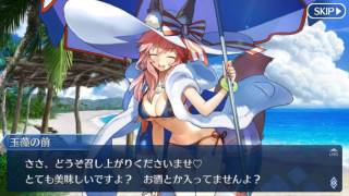 FGO Valentines Chocolate Tamamo lancer & Kiyohime Lancer