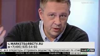 Степан Демура - Про финансы (19.09.2017)