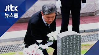 '노태우 장남', 아버지 대신 5·18 묘지에…"진심으로 사죄"
