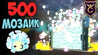 ОГРОМНЫЙ БАССЕЙН ИЗ РАЗБИТЫХ МОЗАИЧНЫХ СЛАЙМОВ ∎ Slime Rancher #329