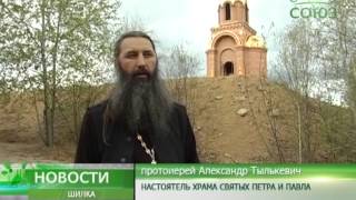 Часовня святителя Николая на трассе Чита-Хабаровск
