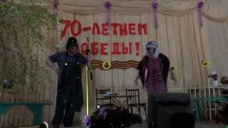 Пошатово тат. Концерт посвященный Дню Победы.  09.05.2015 г.