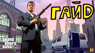 КАК узнать пойдёт ли игра на компьютер?-Сайты для проверки совместимости!