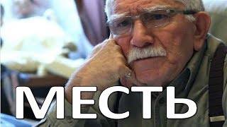 Взбешенный Джигарханян мечтает наказать Цымбалюк Романовскую  (01.01.2018)
