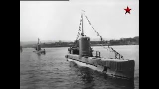 ВМФ СССР Фильм №11 Подводные лодки «Малютки»