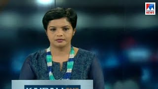 സന്ധ്യാ വാർത്ത | 6 P M News | News Anchor - Nisha Purushothaman |November 18, 2018