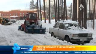 На столичный регион надвигаются морозы до   25 градусов