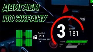 Как настроить виджет тахометра в Assetto Corsa Competizione