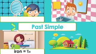 Past Simple P6
