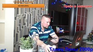 Разборки Рэдди и хочу пожрать. Забытое прошлое