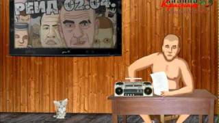 СЕДОЙ ВЕСТНИК (выпуск 2) 720х576