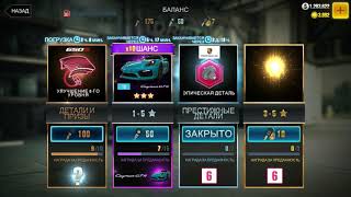 Выбиваем машины из серебряного кейса CSR Racing 2 CSR2