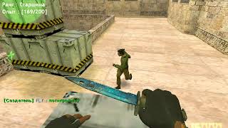 CS 1.6: Играю в Прятки ★ Лучший момент прикол и юмор Counter Strike