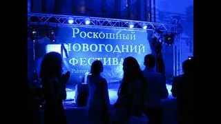 Певица Ингрид In Grid в Крыму 01 01 2013