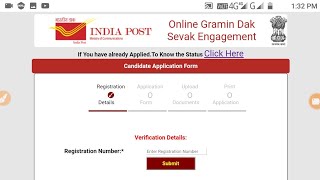 WB Gds এর আবেদনের লিংক ছেড়ে দিয়েছে,WB Gds online application started now,how to apply wb gds
