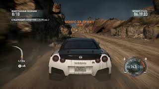 Прохождение Need For Speed: The Run Часть 4# Пустыня