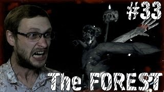 The Forest Прохождение ► ГЛАДИАТОРСКИЕ БОИ ► #33