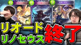 【ローテ落ちまとめ】十禍絶傑のオクトリスもルルナイも引退！環境はどうなる？【シャドバ/シャドウバース】