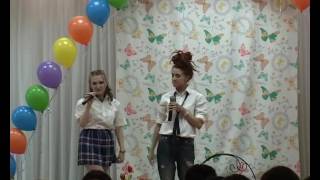 Нас не догонят (Дуэт: Ксения Перина, Александра Иванова, команда "Old School")