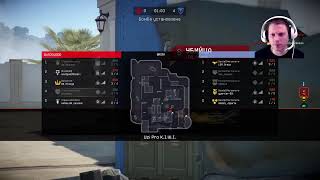 Стрим WARFACE PS4 #okcomics СКОРО РОЗЫГРЫШ