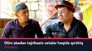 Shapaloq - Olim akadan tajribasiz ustalar haqida qo'shiq