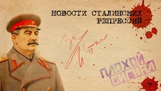 Дело Турбовского