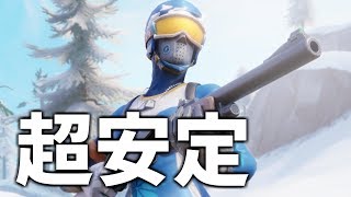 勝ったら1試合"5万円"の大会でぼぶくんと超安定して勝ちました【フォートナイト】