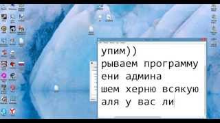 Как взломать bandicam 2013
