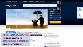 Вывод Денег С Сайта   Iq Option Iqoption Com Вывод Средств Отзывы12 1
