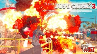 Just Cause 3 прохождение ВЗРЫВНОЙ ДЕНЕК (57 серия)