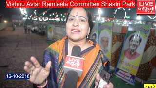 Vishnu Avtar Ramleela Committee Shastri Park Day -7 Live News Delhi