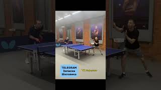 ЛЕВША РАЗНОСИТ ЛИПУЧКОЙ #tabletennis #тенниснастольный #настольныйтеннис #теннис #pingpong