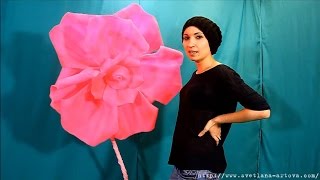 Большой цветок из изолона